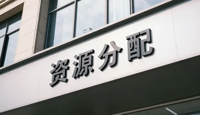 运维支持在数字化咨询中的实际应用场景解析